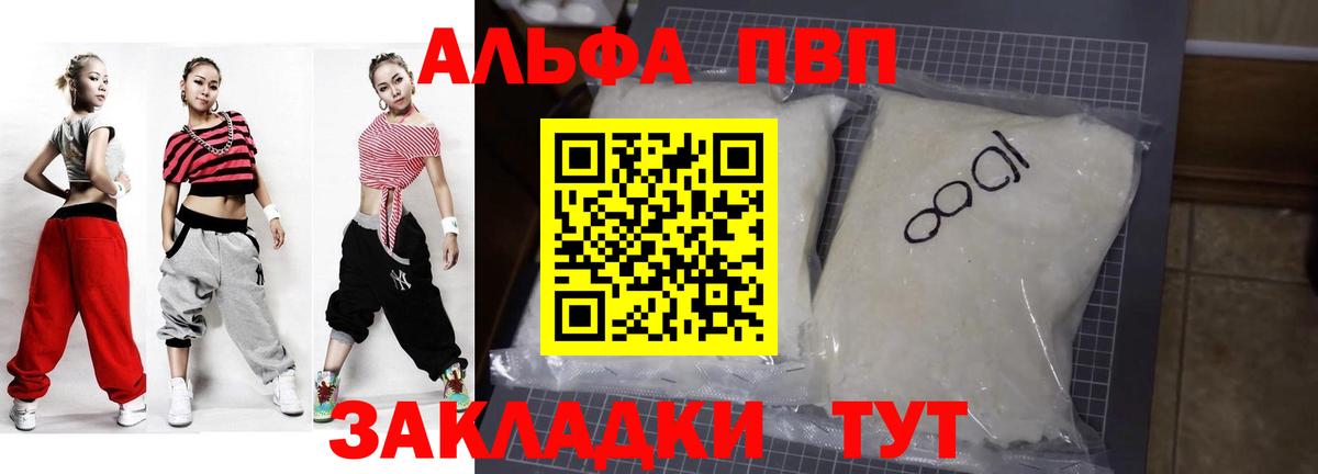 A PVP СК КРИС Вязьма