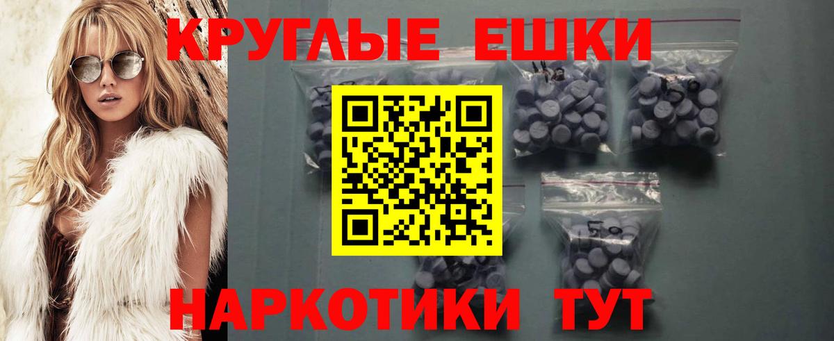 МЕФ кристаллы  МЕФ  ГАШ  МАРИХУАНА  Вязьма  MDMA  Вход с VPN  А ПВП СК  