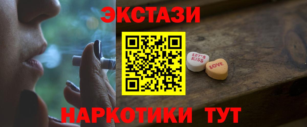 АМФЕТАМИН Вязьма