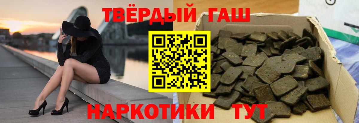 Вязьма  ГАШ индика сатива  Вход с VPN 