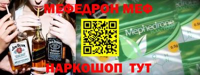 эйфоретик Апрелевка