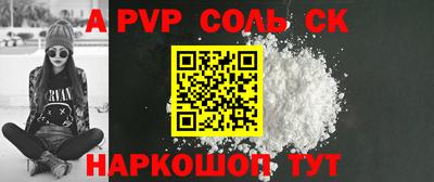 эйфоретик Апрелевка