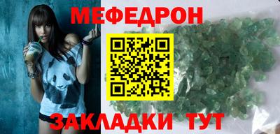 кокаин Апшеронск