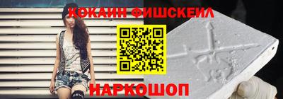 кокаин Апшеронск