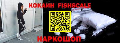 кокаин Апшеронск