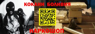 кокаин Апшеронск