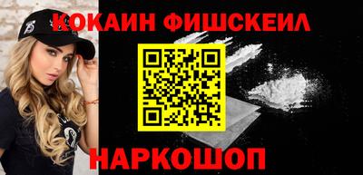 эйфоретик Апрелевка