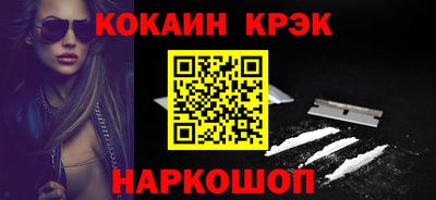 эйфоретик Апрелевка