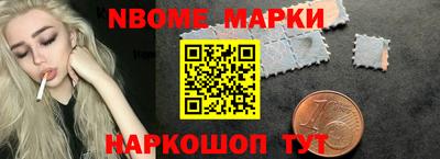 кокаин Апшеронск