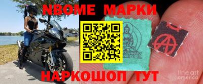 кокаин Апшеронск