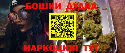 кокаин Апшеронск