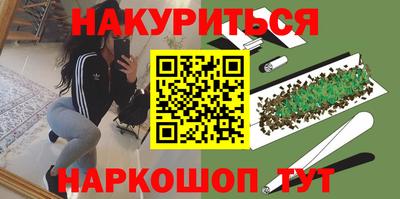 кокаин Апшеронск