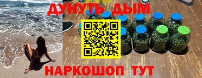 кокаин Апшеронск