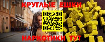 эйфоретик Апрелевка