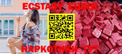 эйфоретик Апрелевка