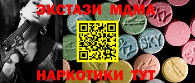 кокаин Апшеронск