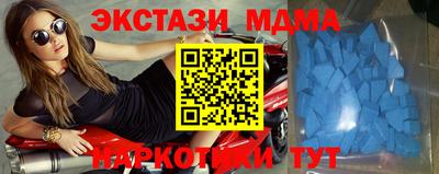кокаин Апшеронск
