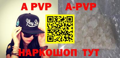 эйфоретик Апрелевка