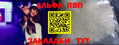 эйфоретик Апрелевка