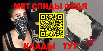 кокаин Апшеронск