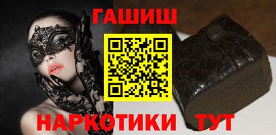 кокаин Апшеронск