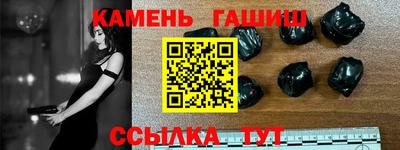 кокаин Апшеронск
