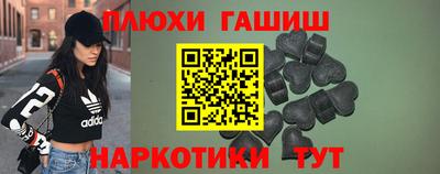 эйфоретик Апрелевка
