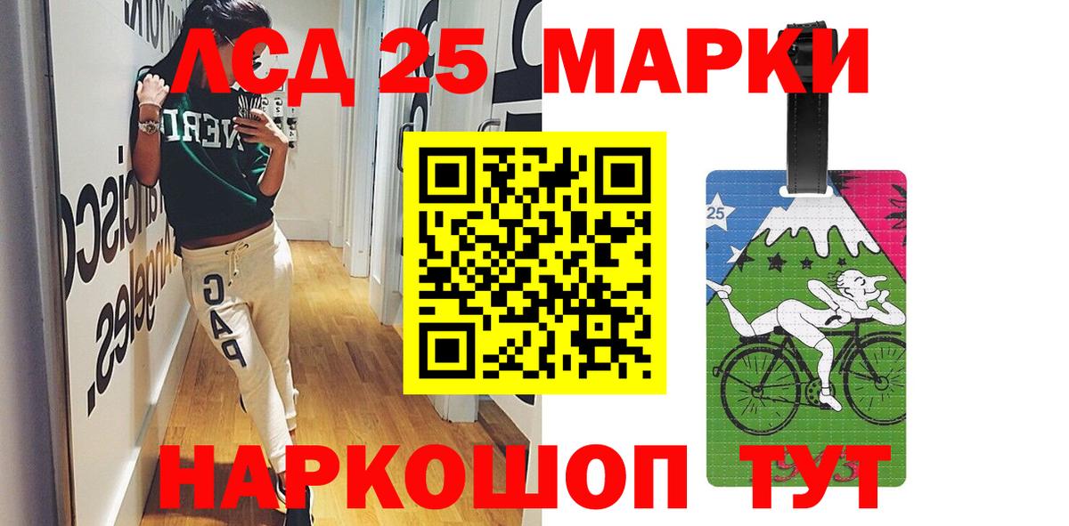Вязьма  Лсд 25 экстази ecstasy  Вход с VPN 
