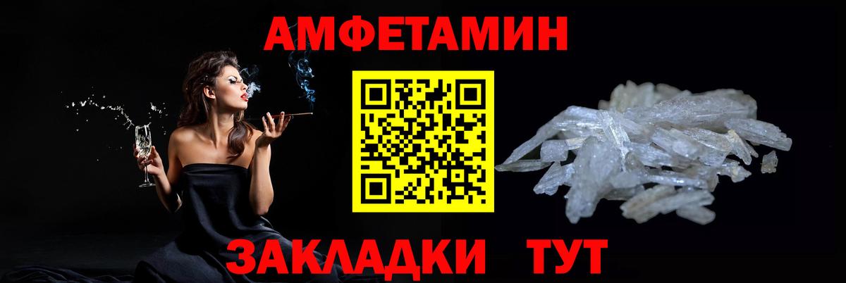 МЕТАМФЕТАМИН мет  Вход с VPN  Вязьма 