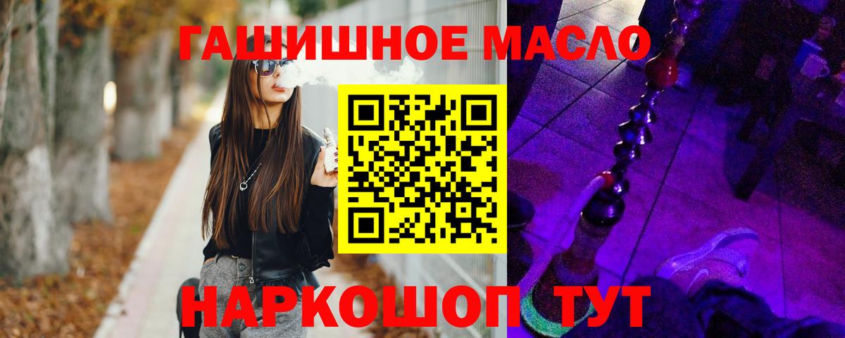 ТГК вейп с тгк  ТГК концентрат  Вязьма  Вход с VPN 